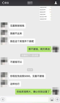 打破空间壁垒，享受无损聊天记录传递体验！