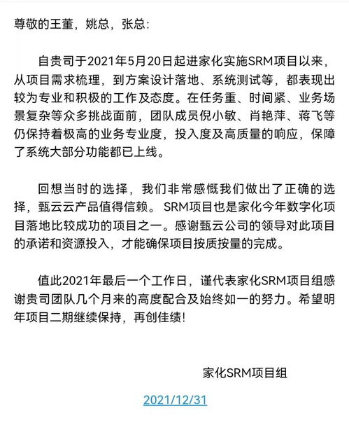 如何在避免背负销售骂名的同时做出正确选择？