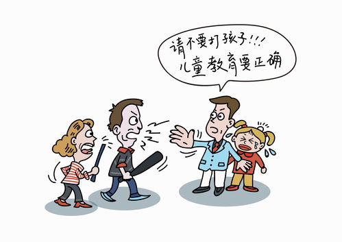 揭秘：胖孩子在学校里面真的被歧视吗？