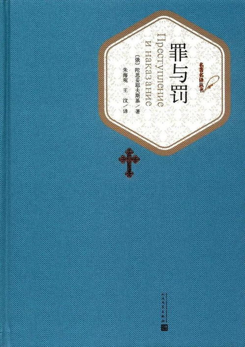 《哥伦比亚大学专家：刘慈欣的小说包含哲学思考，值得深入研究》