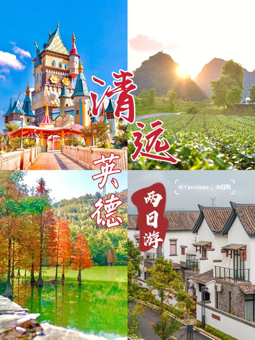 私家钦点旅游：定制属于你的全新旅程