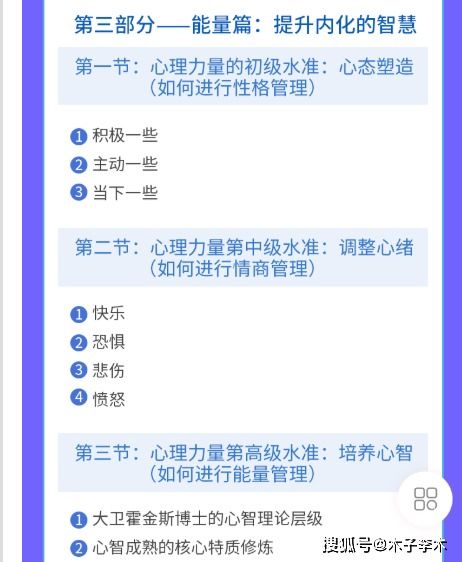 苦难背后的深层问题-从网约车公司老板自杀事件看互联网行业的心理健康危机