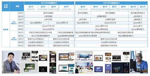 宁波网站极致设计，打造用户最佳体验