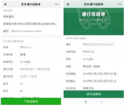 打造极致用户体验，汕头云建站模板让你的网站秒变爆款