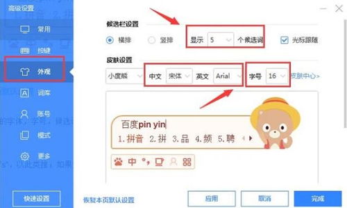 如何在百度上上传图片？-一份简单易懂的教程