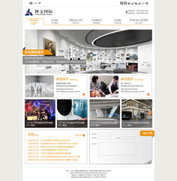 上海网站设计公司哪家好？,上海网站设计公司哪家好？,第3张