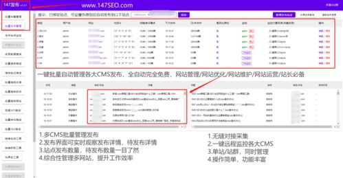 如何提升河北地区网站的SEO排名？,如何提升河北地区网站的SEO排名？,第1张