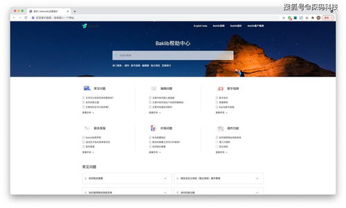 北京网站建设维护公司推荐