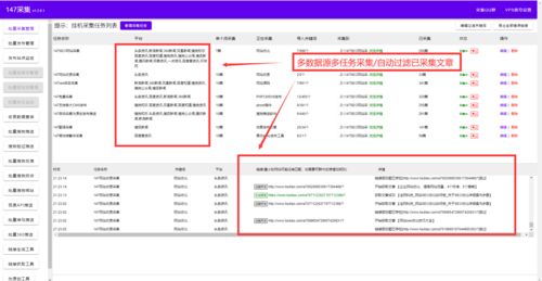 建网站应该在哪里寻找合适的资源？