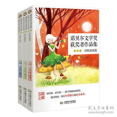 网络文学网站阅文集团净利润同比增长近三成，打造全国布局