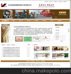 罗湖网站建设公司破解企业营销难题，提供定制化服务