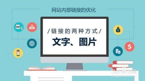 优化后SEO排名提升的4个实用方法