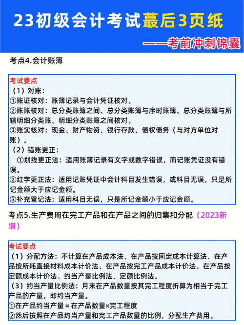 杭州中考网告诉你：2021年初中学业水平考试今日如何应对？,杭州中考网告诉你：2021年初中学业水平考试今日如何应对？,第3张