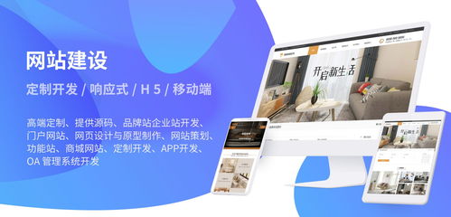 东莞做网站公司电话哪家好？