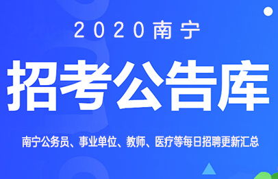 探索玉林市人事人才网的发展与创新之路,探索玉林市人事人才网的发展与创新之路,第1张