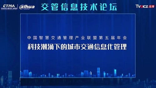 聚焦徐水论坛：从一个省级论坛看互联网发展趋势