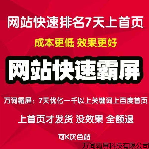 如何选择一家靠谱的深圳推广公司？