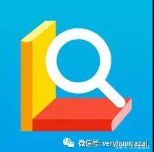 「金山词霸在互联网时代下的英语学习应用探究」