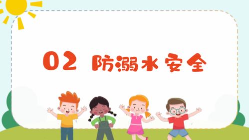 坠江事故中逝去的生命：关注教育与安全,坠江事故中逝去的生命：关注教育与安全,第2张