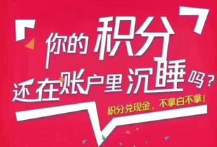 从原来的迅雷积分商城到今天的“全民兑礼”，迅雷如何换壳为玉？