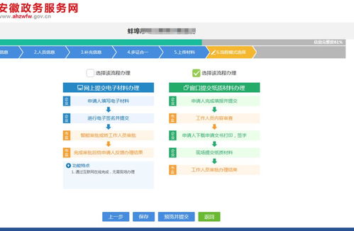 「域名转卖」获得一个完美网址，更换您的企业标志