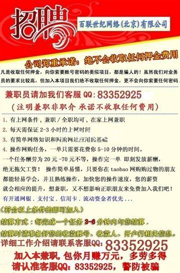 从中国轻纺城到寻找你的下一份工作：人才招聘网站的魅力