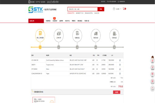 如何科学合理地制定网站报价方案