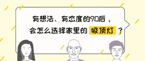 拥抱平静：探究年轻人“佛系”态度的背后原因