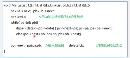 深入探索算法思维：循环与线性结构