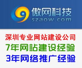 西安SEO优化服务，让您的网站更高效地占领搜索引擎排名