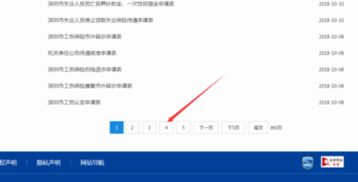 「提升企业形象，从修改网站开始」-企业网站修改的实用方法