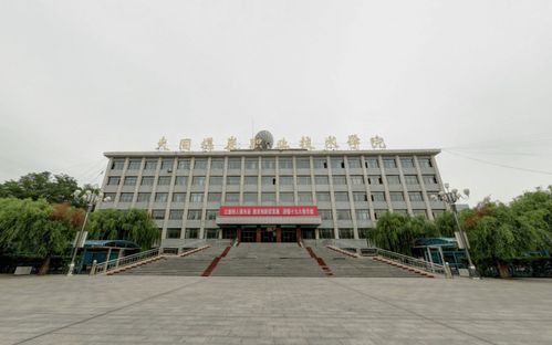 内蒙古能源职业学院-助力煤炭行业青年人才培养