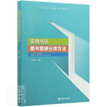 「电子阅读时代，看书也走在线」- 由纸质书到在线观看的趋势