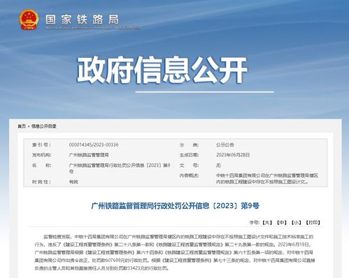 如何选择一家专业的泰安网站建设公司