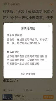 探究亚洲春色龙腾小说网的文学价值和吸引力