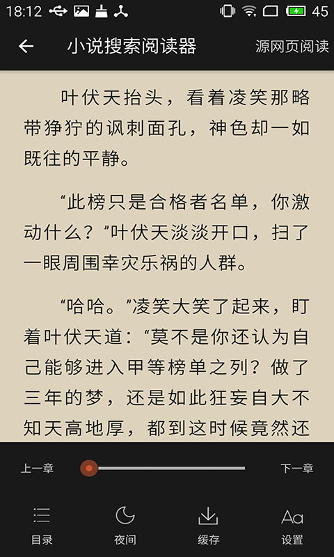 如何找到最新的龙腾小说网地址？-龙腾小说网最新地址获取指南