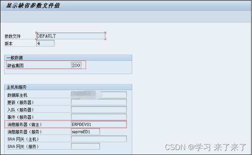 域名服务器查询教程（轻松查询域名的所有信息）