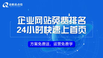 在无锡这样做网络推广，让你的企业受益匪浅