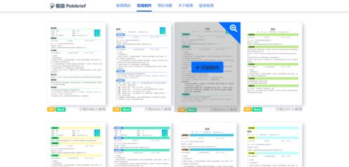 免费网站制作指南（初学者也能轻松上手）