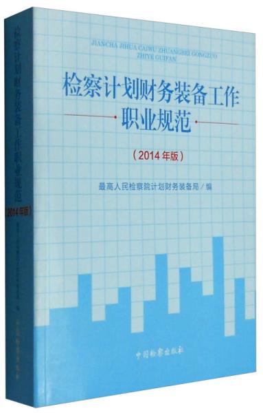 假期兼职指南，完美规划你的财务计划！