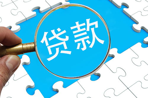 经济适用房购房贷款攻略：如何选择最优惠的贷款方式？