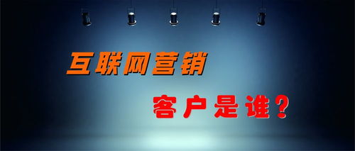 如何寻找微商客户？- 如何成为微商界的大佬？