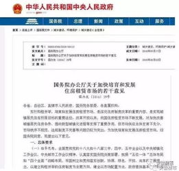 如何办理合肥市网约车运营证？