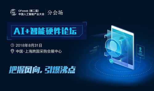 《从喵邦玉玺到智能制造：传统出口型企业转型探讨》