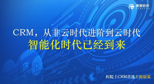 万网域名管理：从传统领域走向数字时代