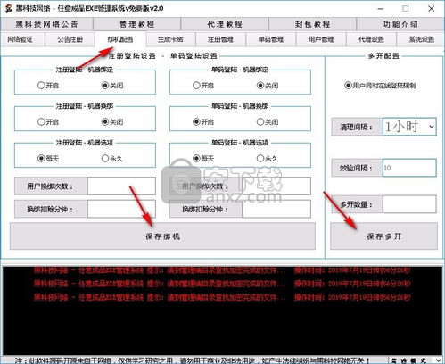 如何查找微信账号的创建日期？