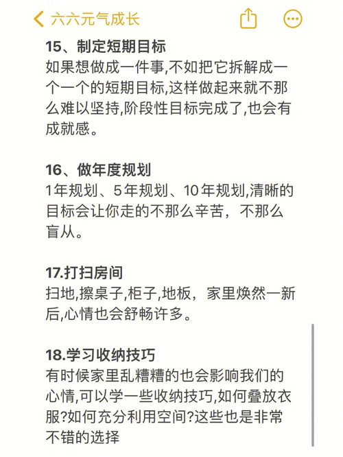 为何我无法访问战网？