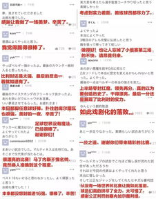 「推荐」日本社交网站：一个融入日本社交圈的最佳方式,「推荐」日本社交网站：一个融入日本社交圈的最佳方式,第2张