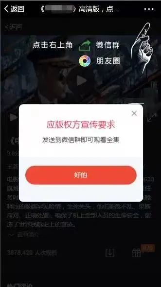 探秘千人QQ群，你了解多少？