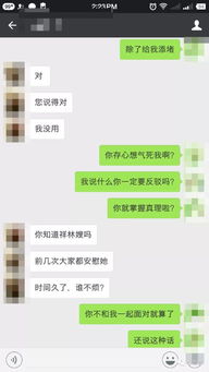 打破空间壁垒，享受无损聊天记录传递体验！